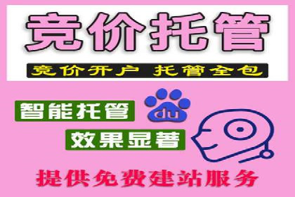 推广开户费用案例分析