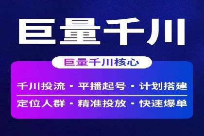 案例解析：百度推广优化，助力企业增长